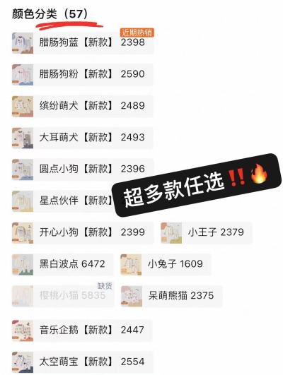 小狗比格纯棉内衣套装长袖+长裤 39.9元 - 86线报