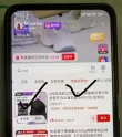 线报图片
