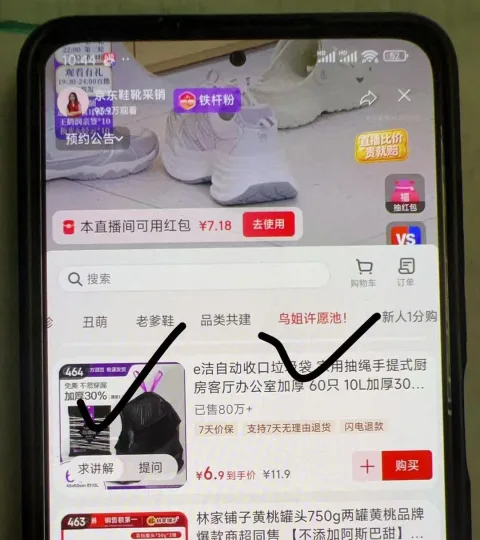 素材图片