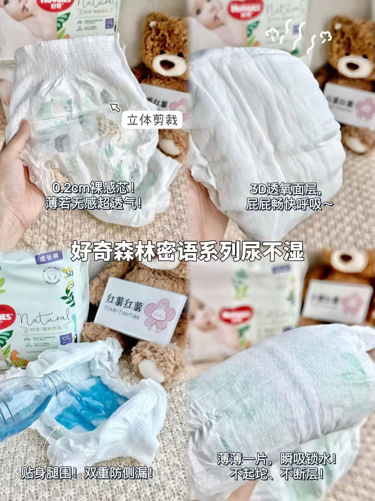 ⭕筷搶🔥好奇森林密语系列 💰仅52.5/包‼️️超D‼️ - 86线报