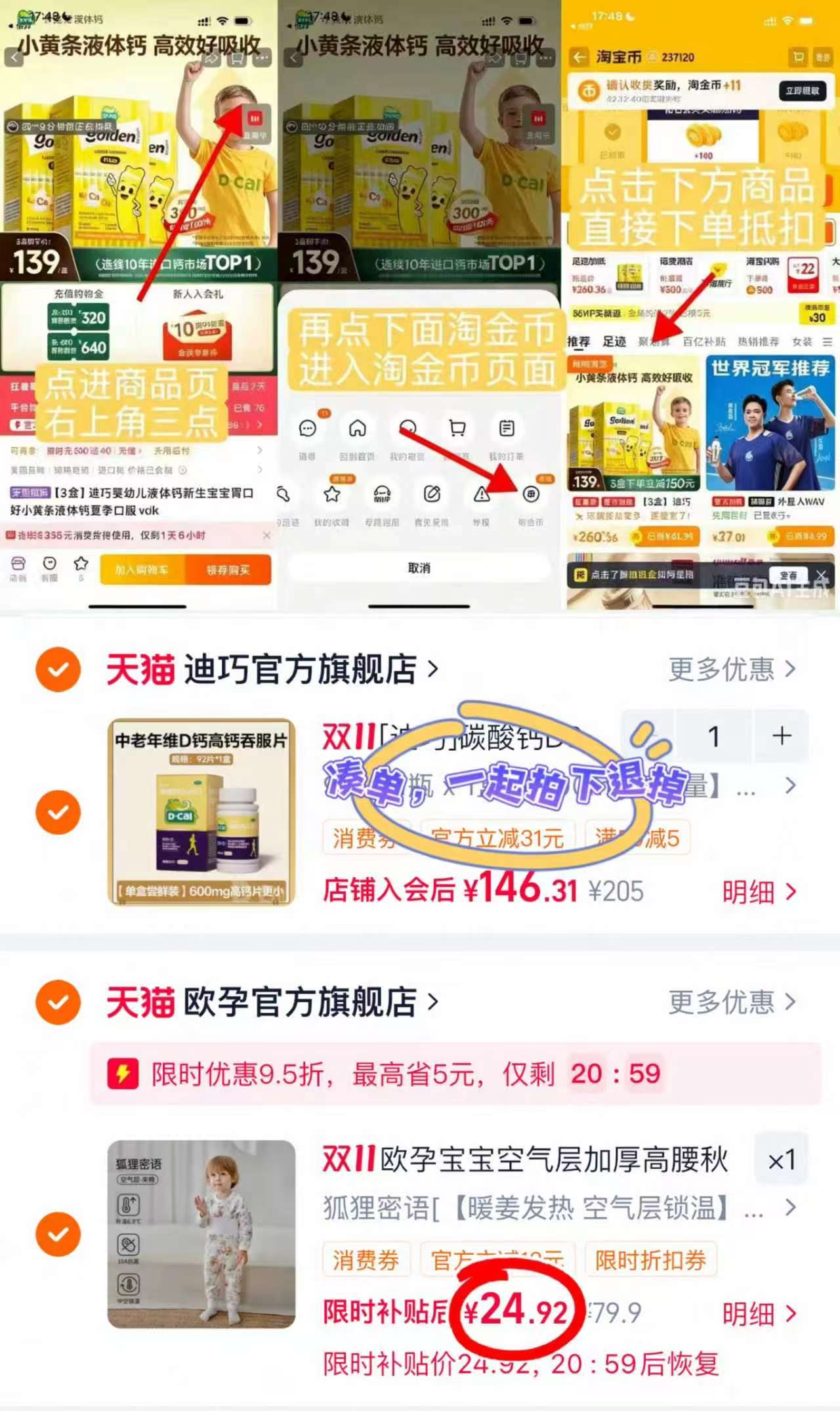 欧孕宝宝保暖内衣高腰发热空气层加厚秋衣套装 24.9元 - 清风线报