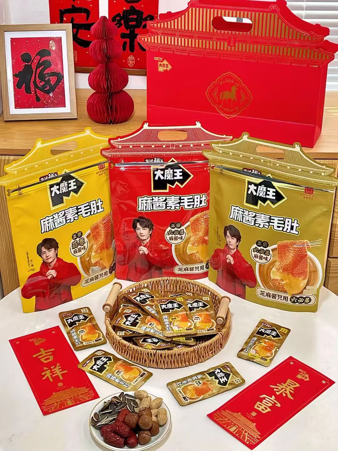 盐津铺子零食任拍5件 14.3元 - 线报酷