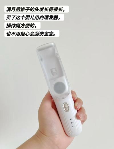 小白熊婴儿吸发理发器 149.6元 - 86线报