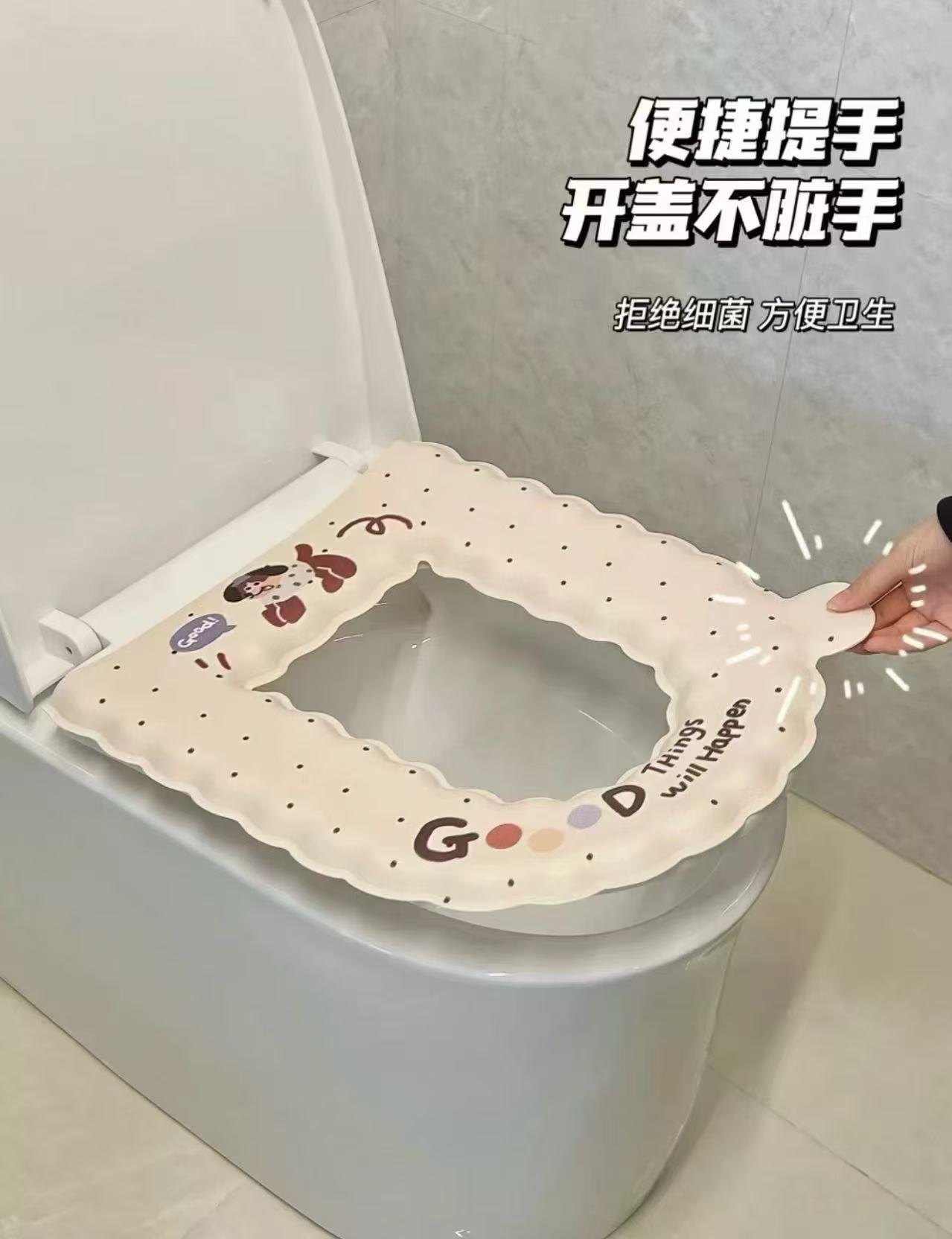 可爱卡通防水马桶垫3个 9.9元 - 86线报