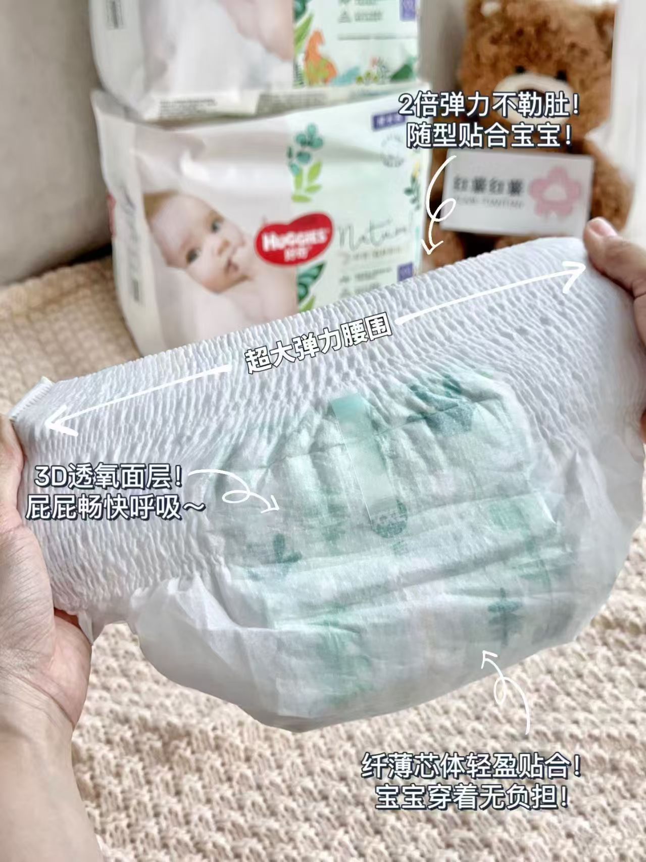 好奇森林密语系列拍1箱共2包 105.8元 - 美泡泡