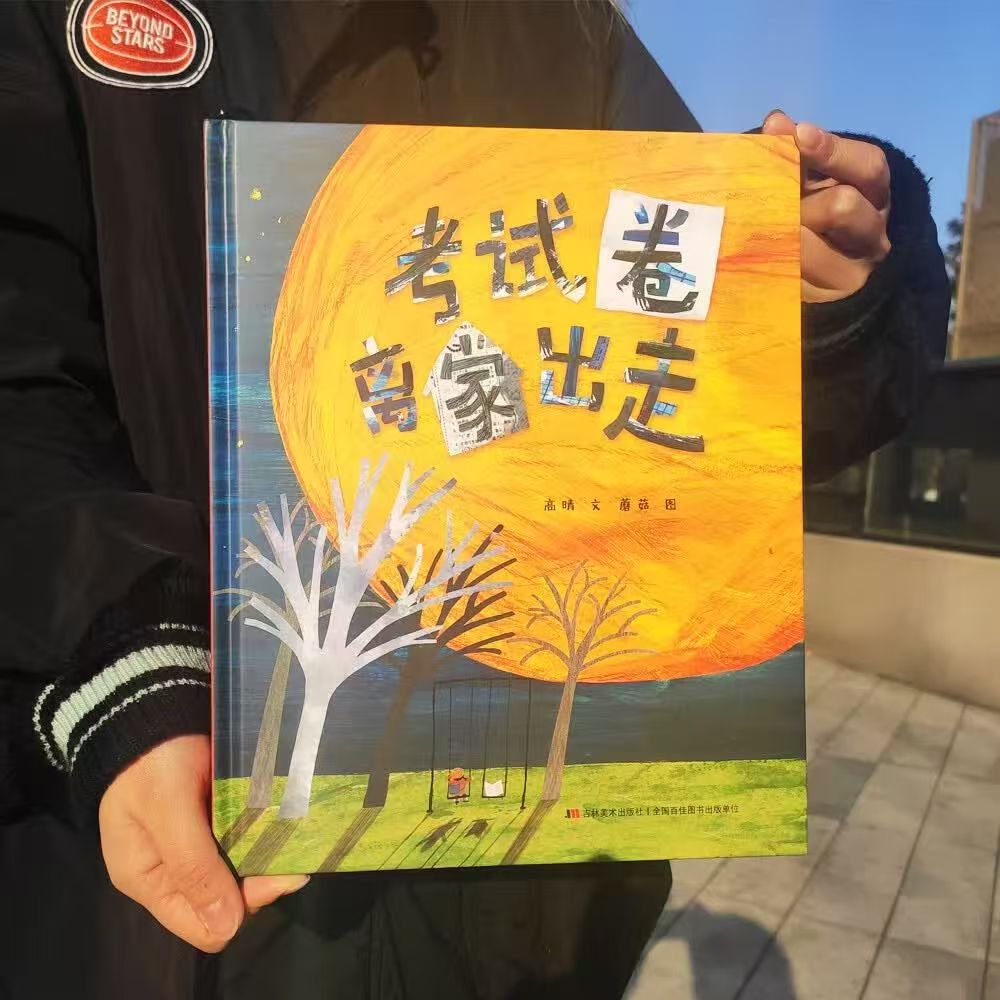 恐龙小Q精装硬壳绘本儿童绘本故事书小学生一二年级课外阅读童话故事书籍《 5.8元 - 86线报