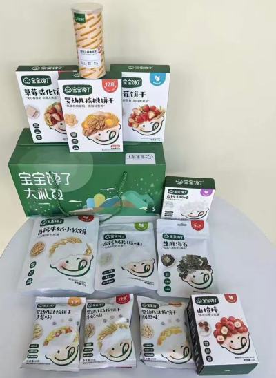 宝宝馋了零食大礼包 57.6元 - 线报酷