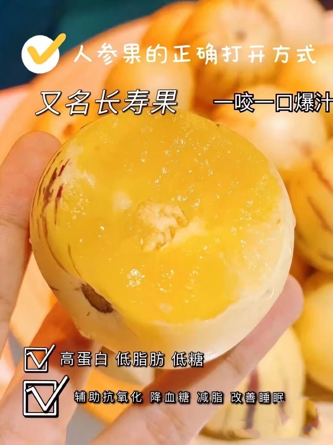 云南人参果5斤礼盒 12.9元 - 86线报