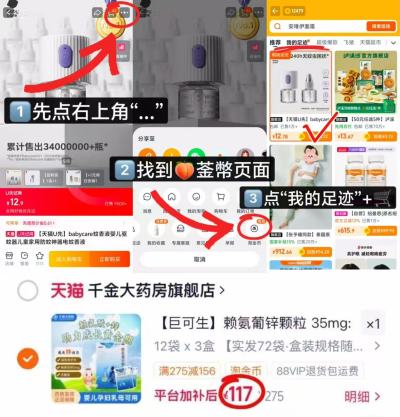 巨可生赖氨葡锌颗粒拍实发72袋 117元 - 86线报