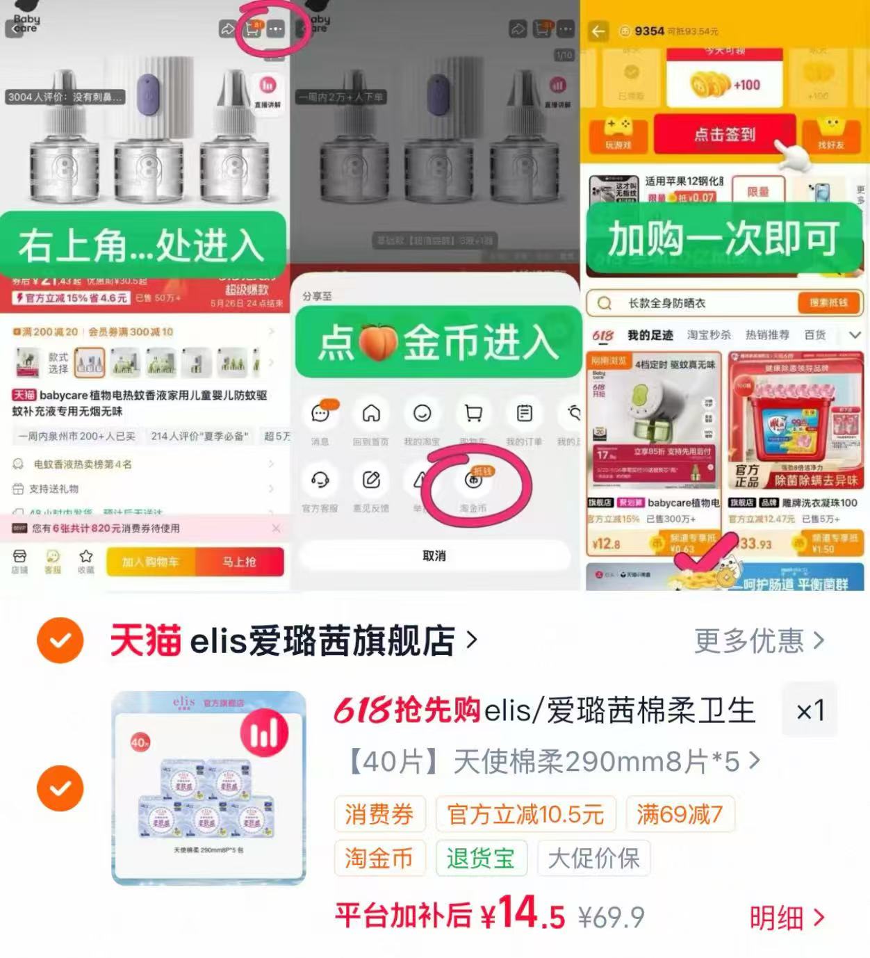 大王日用卫生巾290mm*40片*5包 14.5元 - 线报酷