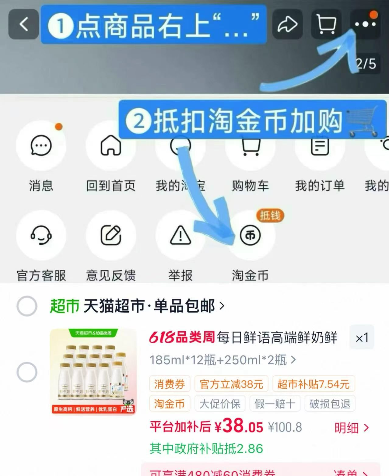 每日鲜语鲜奶185ml*12瓶+250ml*2瓶 38元 - 86线报 每日鲜语鲜奶185ml*12瓶+250ml*2瓶 38元 - 86线报