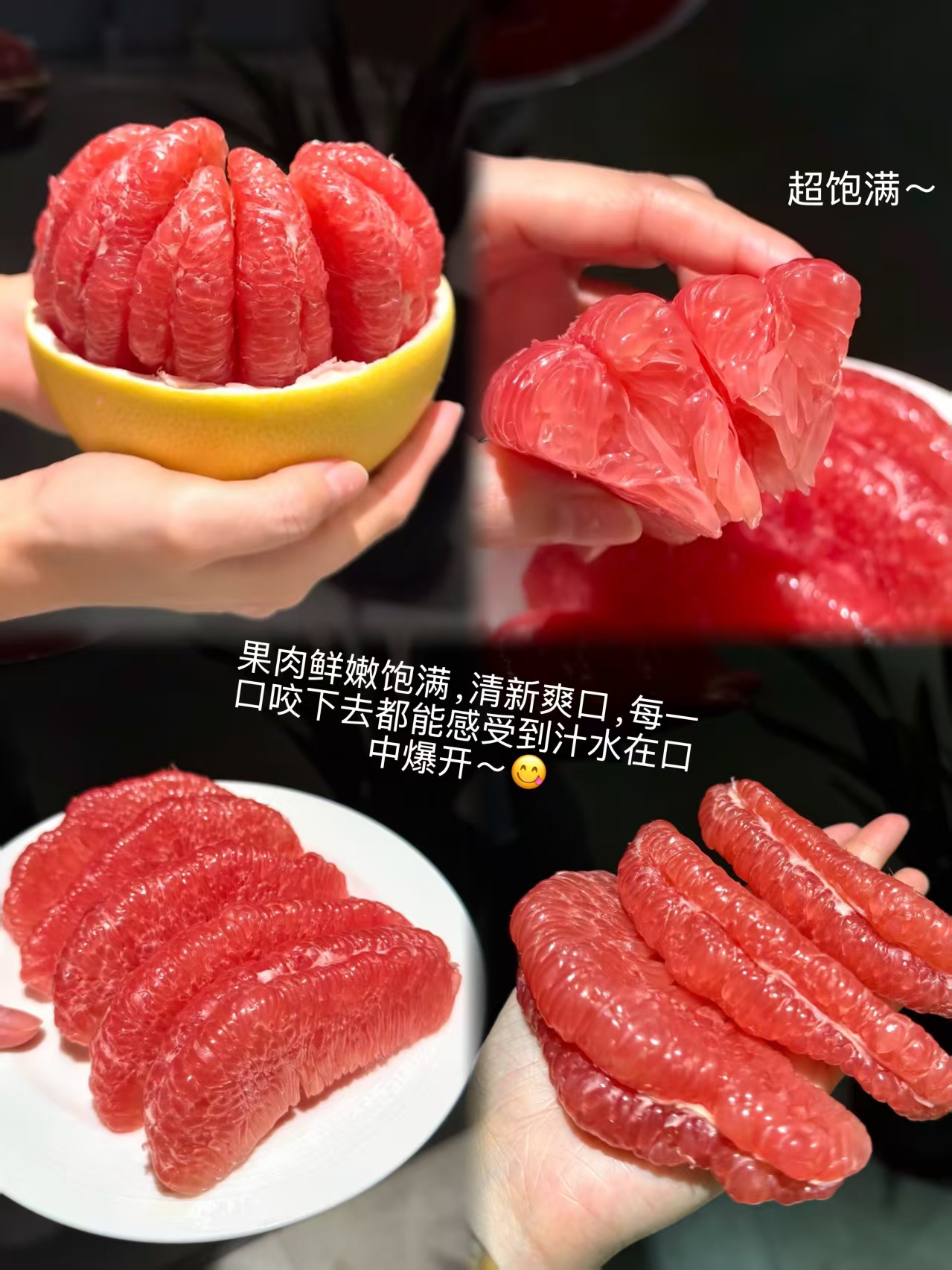 京鲜生红心蜜柚单果1.5-2斤2粒装 19.9元 - 86线报