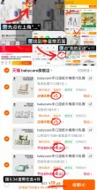 线报图片