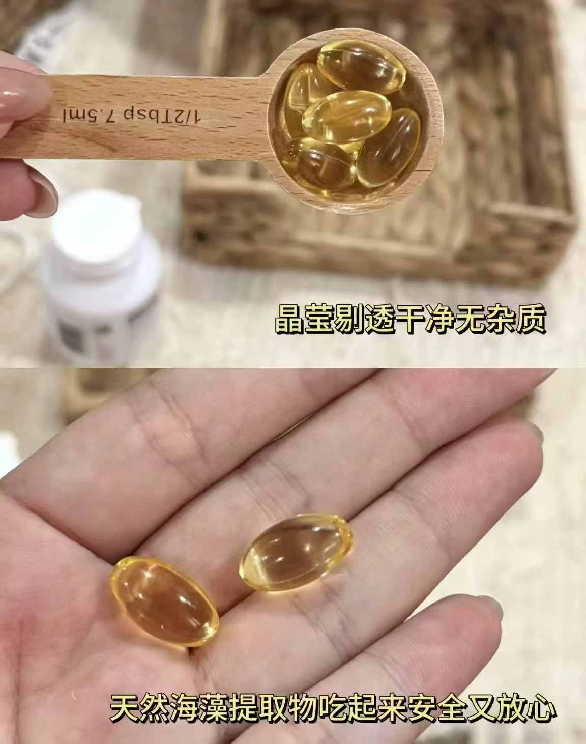 佰澳朗德孕妇海藻油DHA60粒/瓶 赠成人乳钙30粒 211元 - 86线报 佰澳朗德孕妇海藻油DHA60粒/瓶 赠成人乳钙30粒 211元 - 86线报