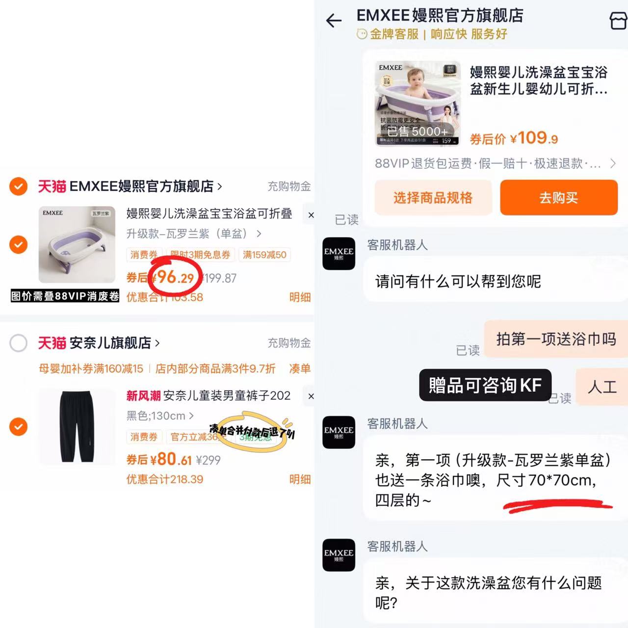 嫚熙可折叠洗澡盆浴盆+浴巾 赠宋浴巾70*70cm*1条 96.2元 - 86线报 嫚熙可折叠洗澡盆浴盆+浴巾 赠宋浴巾70*70cm*1条 96.2元 - 86线报