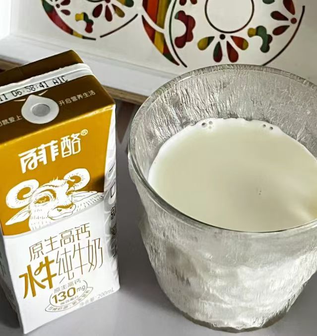百菲酪原生高钙水牛奶整箱200ml×10盒 26元 - 86线报
