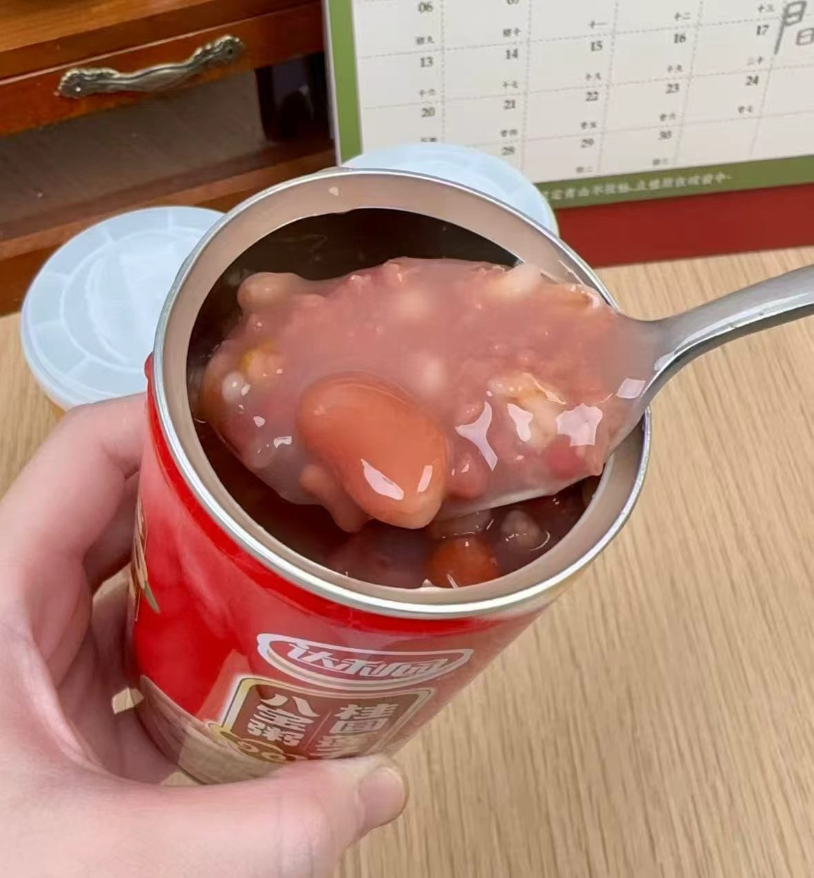 达利园桂圆莲八宝粥360g12罐 32元 - 86线报
