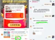 线报图片
