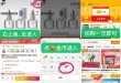 线报图片