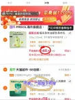 线报图片