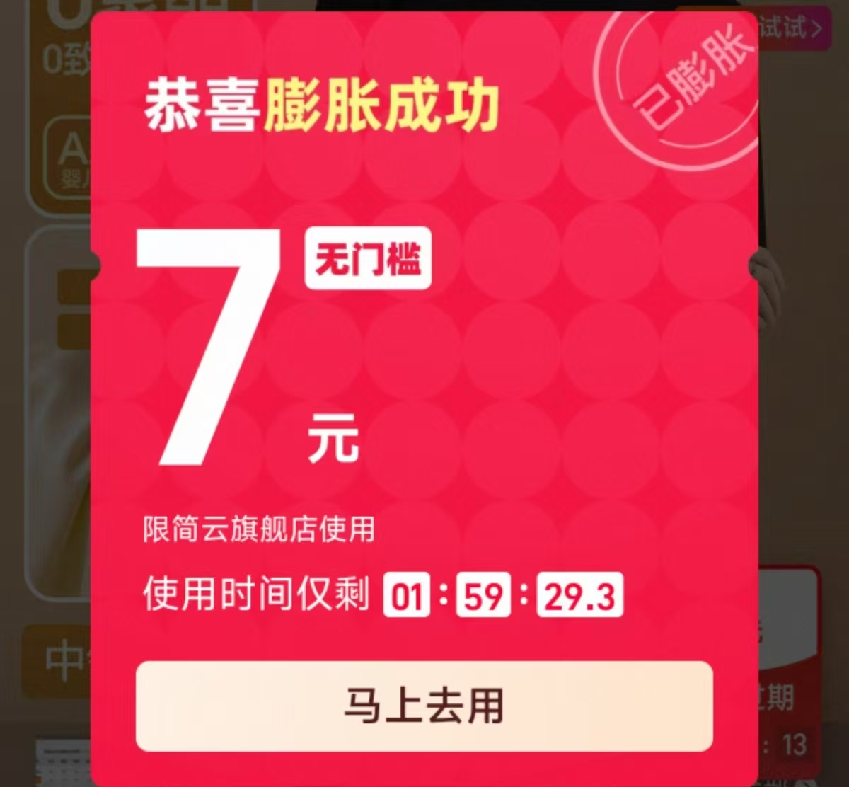 简云德绒无痕半高领打底衫女发热内衣保暖上衣HD 24元 - 线报酷
