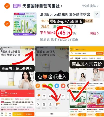 宝弘金盏花止痒膏30g 45.9元 - 86线报 宝弘金盏花止痒膏30g 45.9元 - 86线报