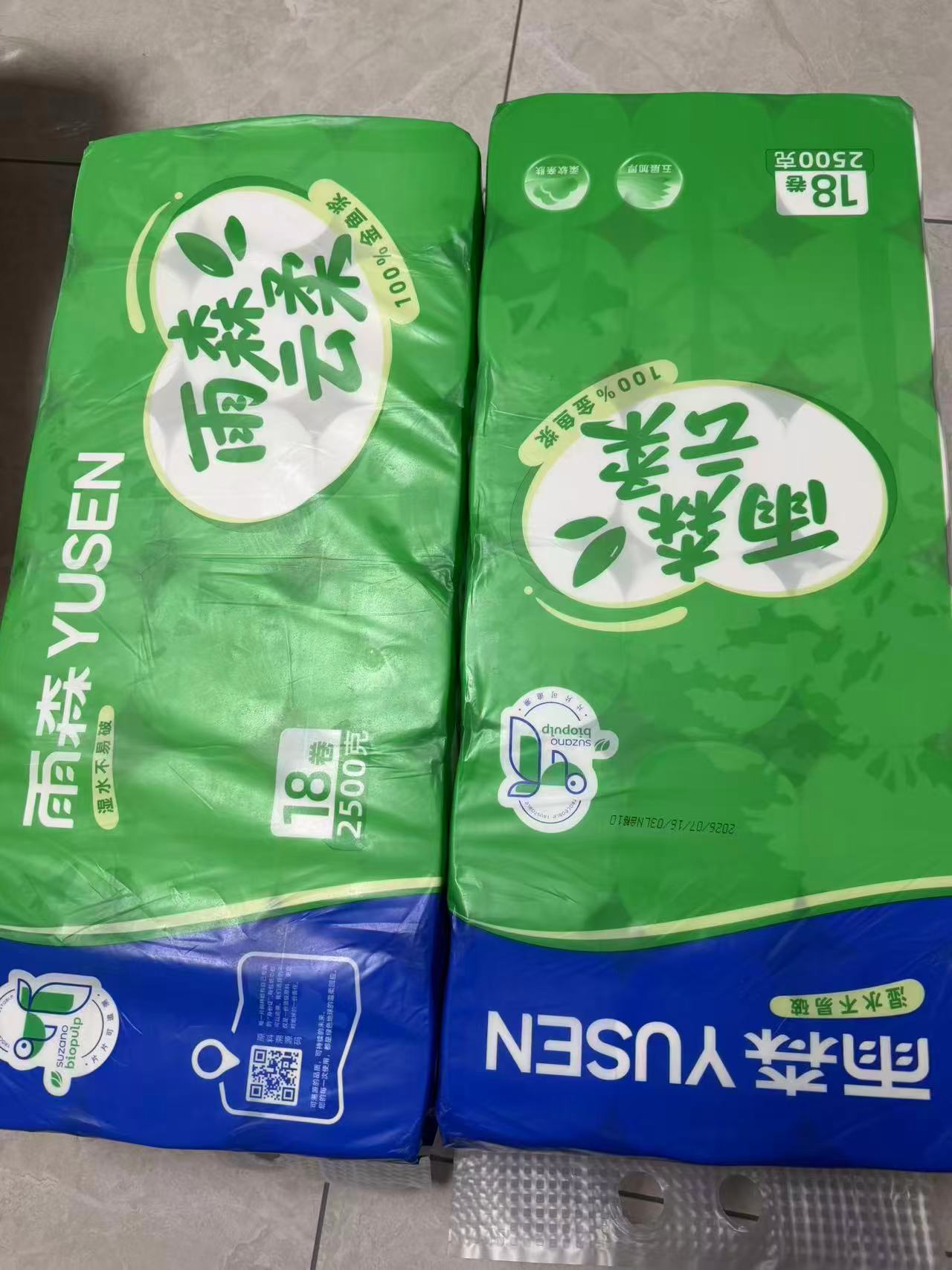雨森云柔桉木浆无芯卷纸*36卷 5斤*2提 39.9元 - 86线报 雨森云柔桉木浆无芯卷纸*36卷 5斤*2提 39.9元 - 86线报