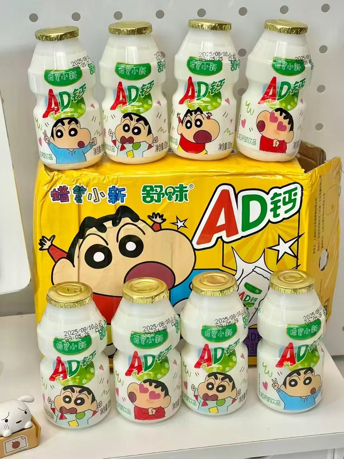 蜡笔小新AD钙奶100ml*24瓶 26.9元 - 线报酷