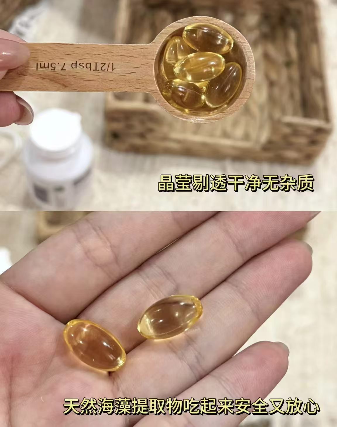 佰澳朗德孕妇海藻油DHA60粒/瓶 赠成人乳钙30粒 拍1发2 225.8元 - 86线报