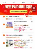 EBMINI/英贝米尼 儿童透气网鞋 软底防滑鞋 学步鞋 图片 2