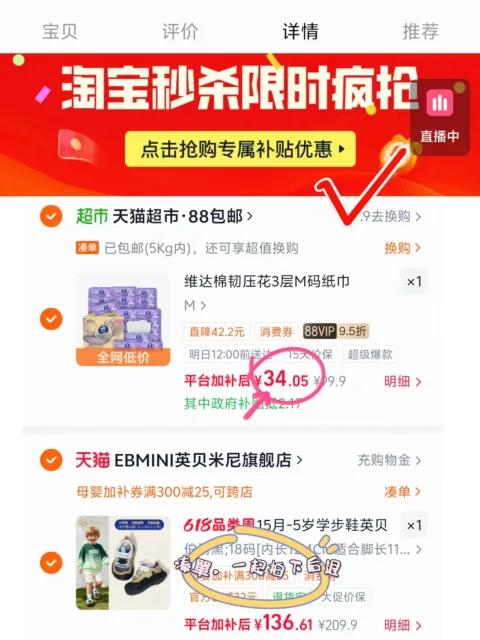 EBMINI/英贝米尼 儿童透气网鞋 软底防滑鞋 学步鞋 图片 2