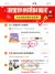 线报图片