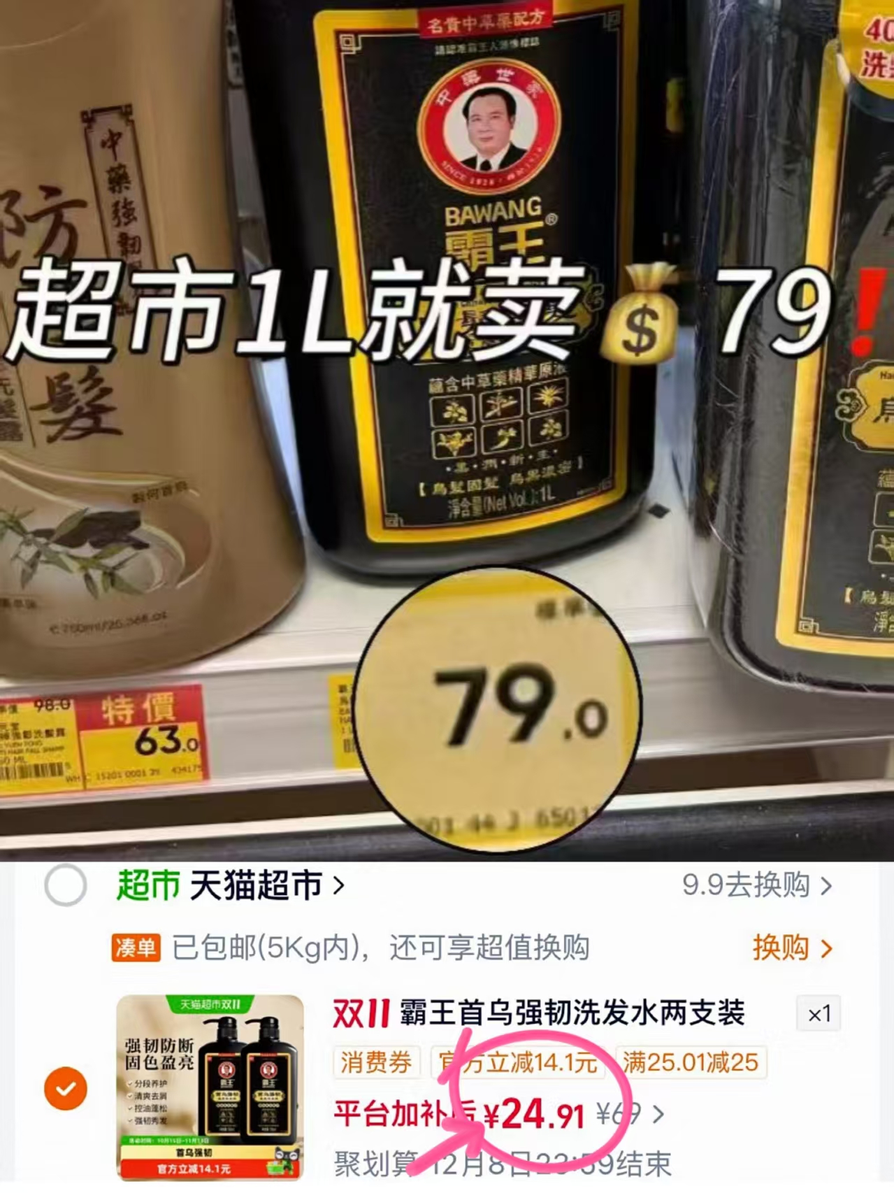 美的空气炸锅家用智能新款大容量多功能免翻面电烤箱 拍1件 150.49元 - 86线报 美的空气炸锅家用智能新款大容量多功能免翻面电烤箱 拍1件 150.49元 - 86线报