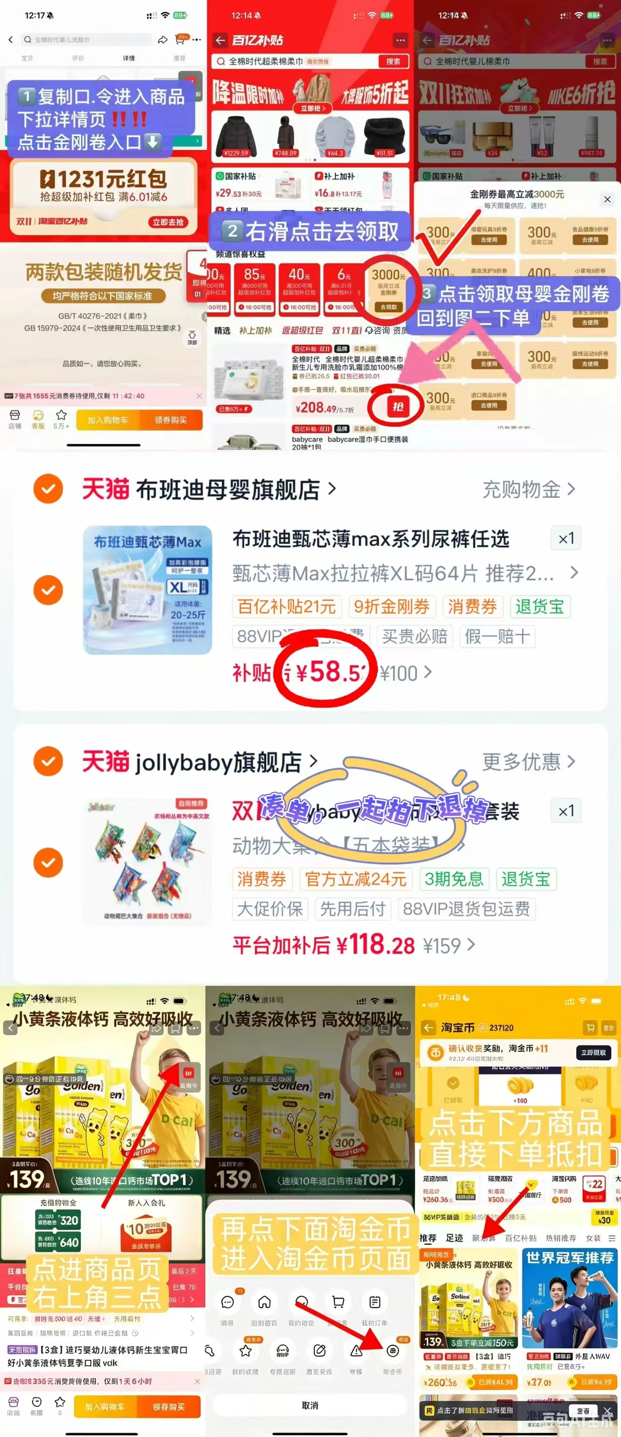 jollybaby尾巴布书礼盒拍1发2包 58.5元 - 线报酷
