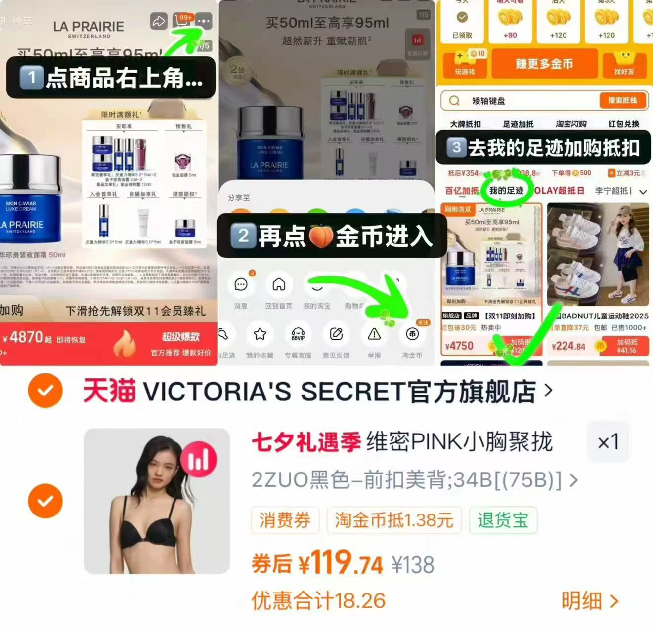 维密PINK小🐻显大内衣 119元 - 线报酷