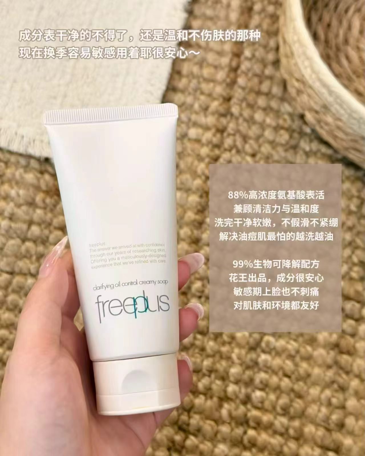 芙丽芳丝火山泥洁面80g+贈20g 69元 - 86线报