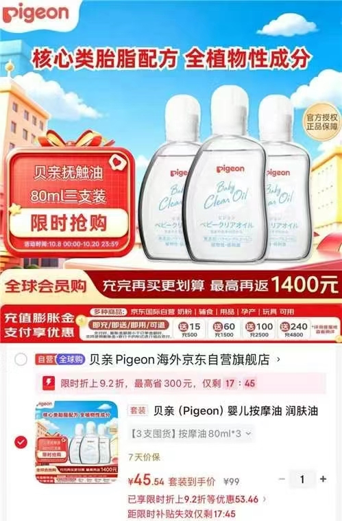 英氏儿童润唇膏4.2g×2支 拍1发2支 24.8元 - 线报酷 英氏儿童润唇膏4.2g×2支 拍1发2支 24.8元 - 线报酷