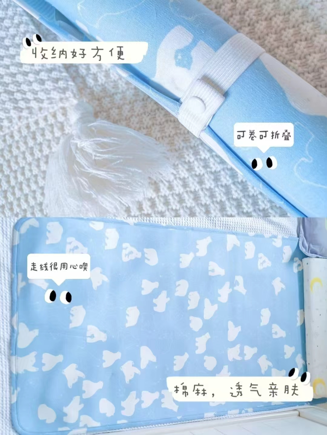 诺绵婴儿棉麻透气凉席60*120cm 拍1发2件 84元 - 线报酷