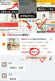 线报图片