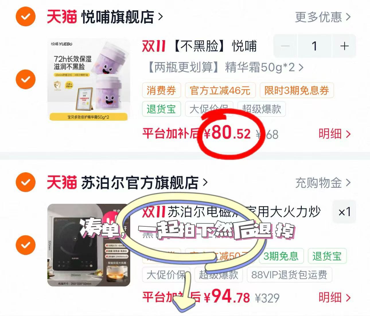 悦哺宝宝面霜春夏清爽保湿霜50g/瓶 赠小样2g×3 40.26元 - 86线报 悦哺宝宝面霜春夏清爽保湿霜50g/瓶 赠小样2g×3 40.26元 - 86线报