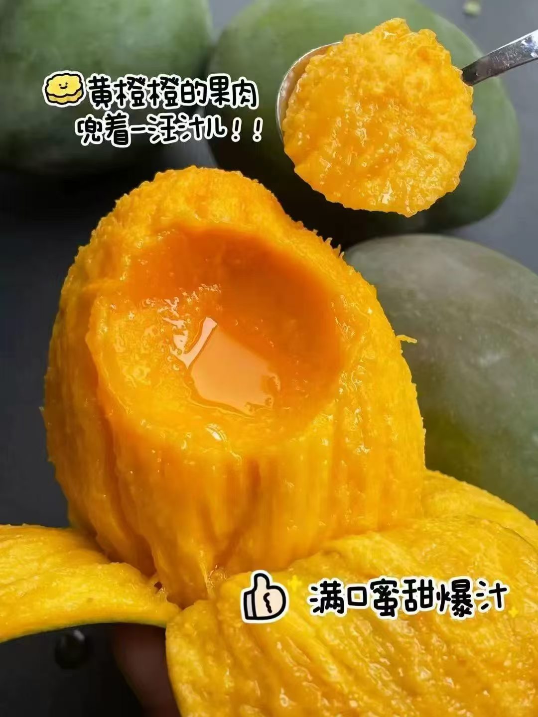 京喜坡地优种凯特芒净重8斤 13.9元 - 86线报