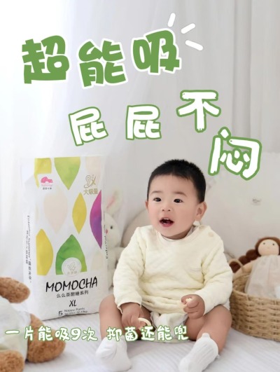 盛夏光年么么茶酣睡系列拍2件赠乳霜纸40抽*4包 69元 - 86线报