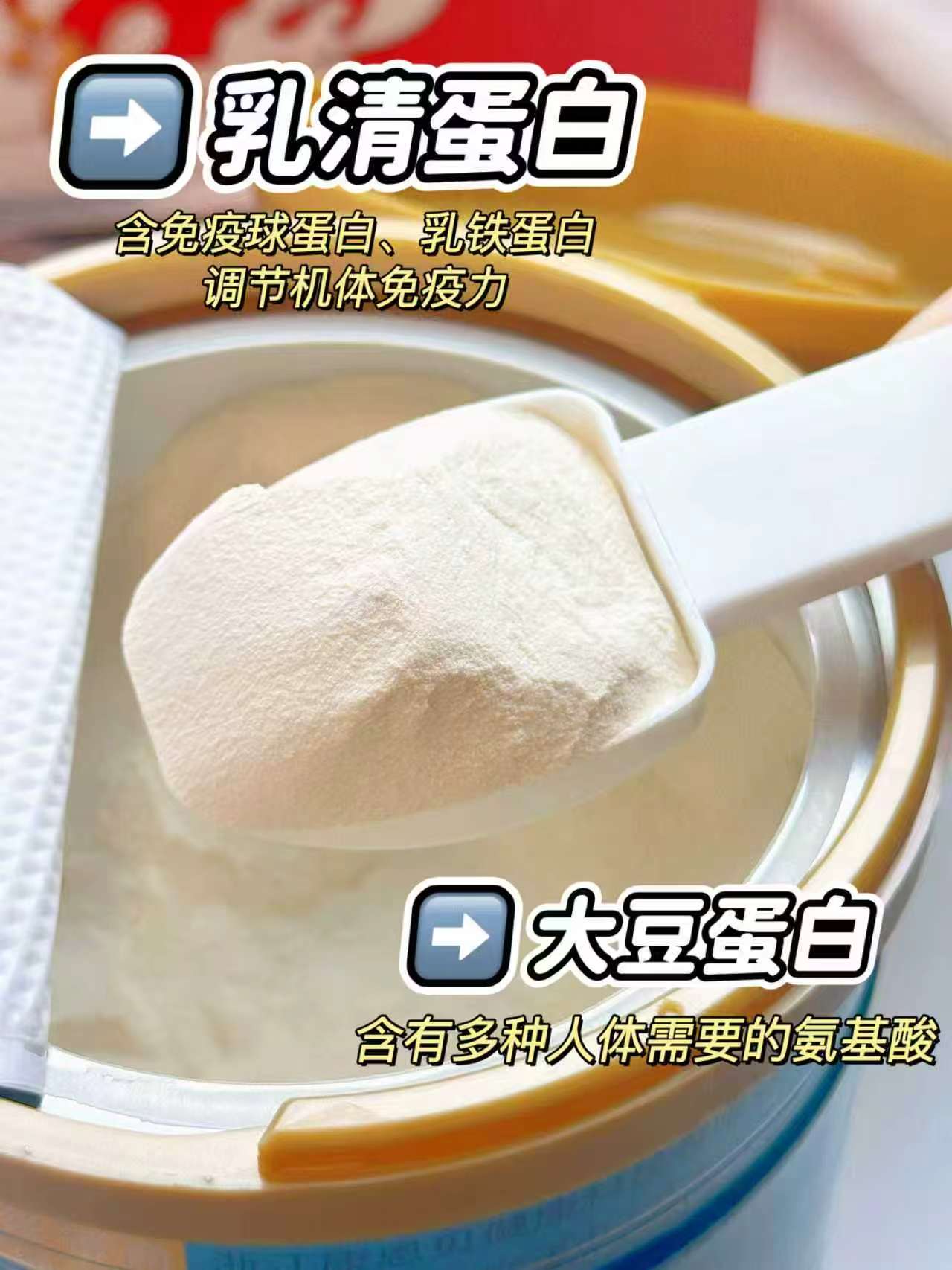 康恩贝大豆分离蛋白乳清蛋白蛋白粉400g×2罐 69元 - 86线报