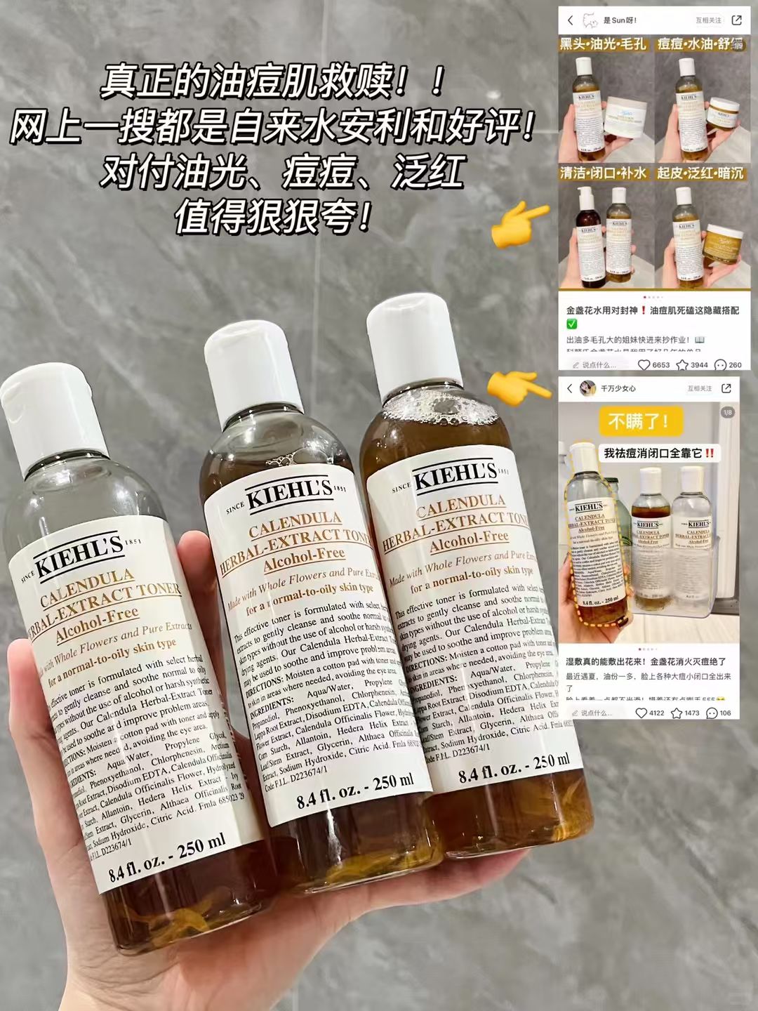 科颜氏金盏花爽肤水250ml赠40ml*6 228元 - 86线报