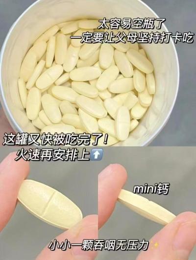 Swisse斯维诗迷你钙300片/瓶拍1发2瓶 148元 - 线报酷