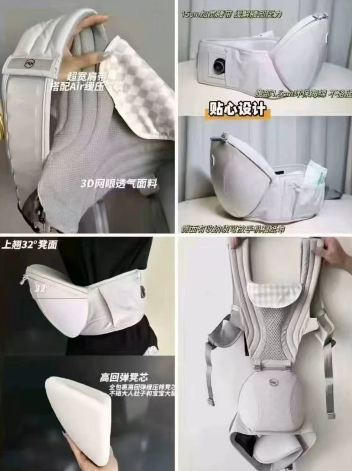 虎贝尔Air悬浮减压腰凳 322.7元 - 86线报