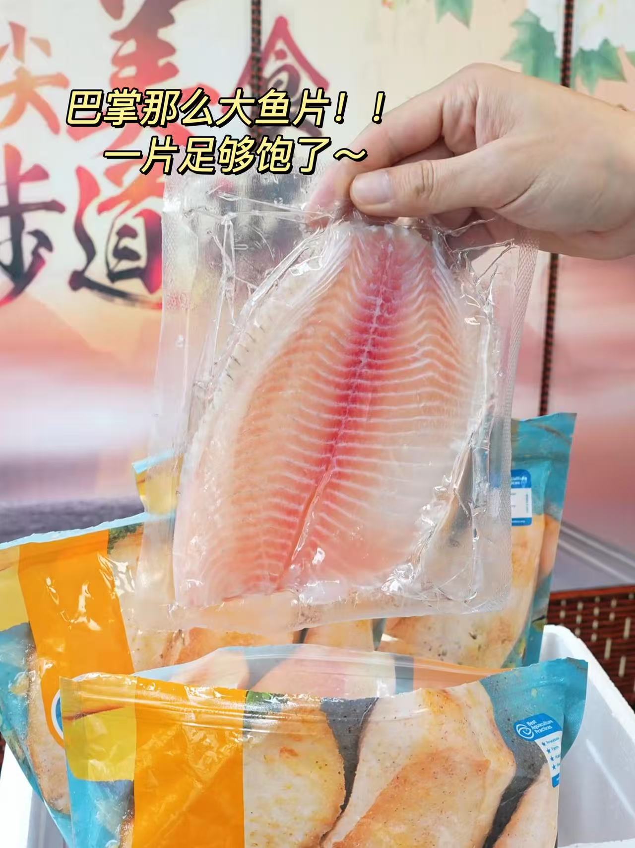 小霸龙鲷鱼鱼排60g*5袋 32.9元 - 线报酷