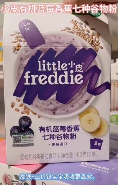小皮婴儿米粉160g 17.6元 - 86线报