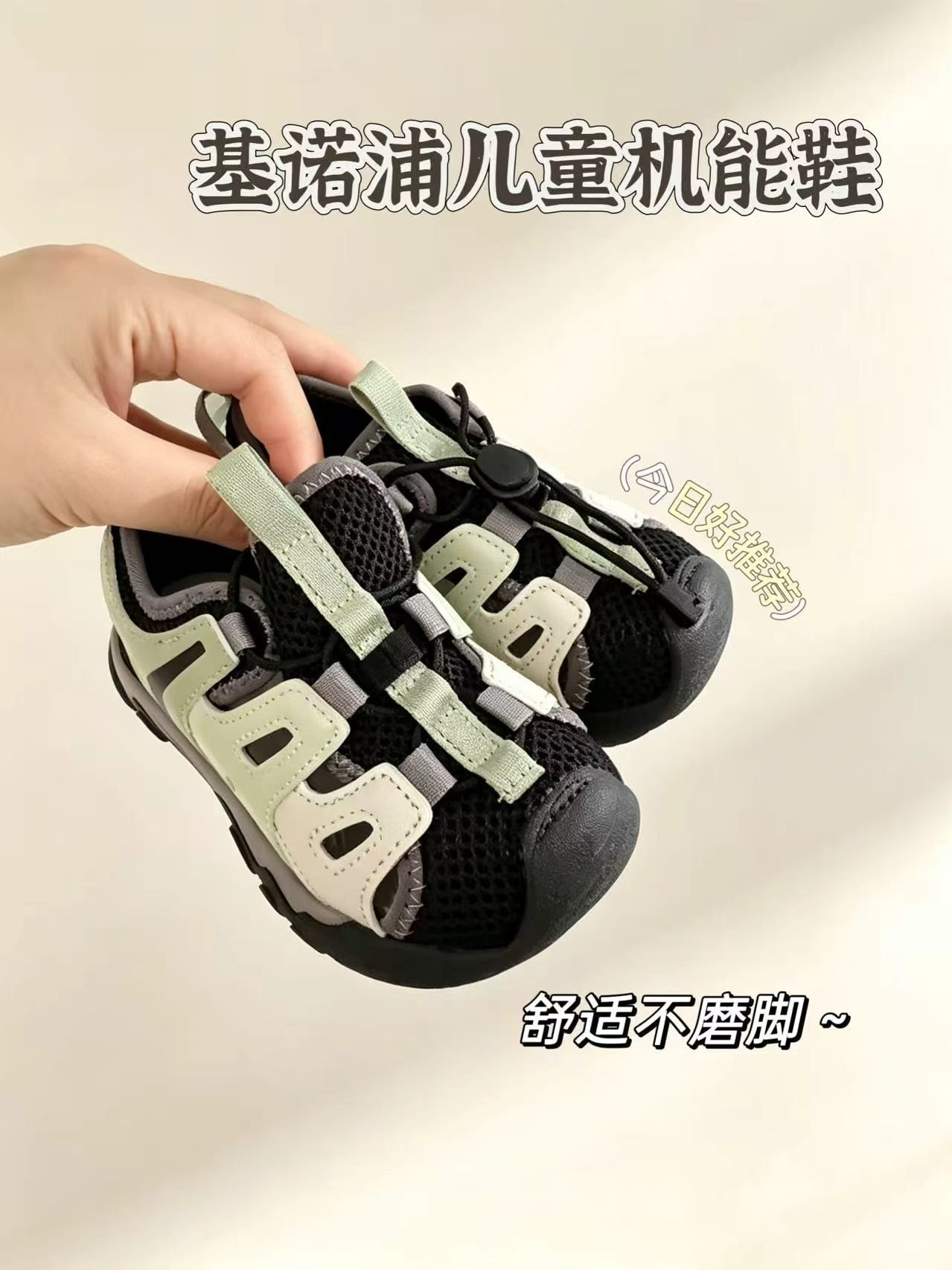 基诺浦山行系列机能鞋 80.6元 - 86线报