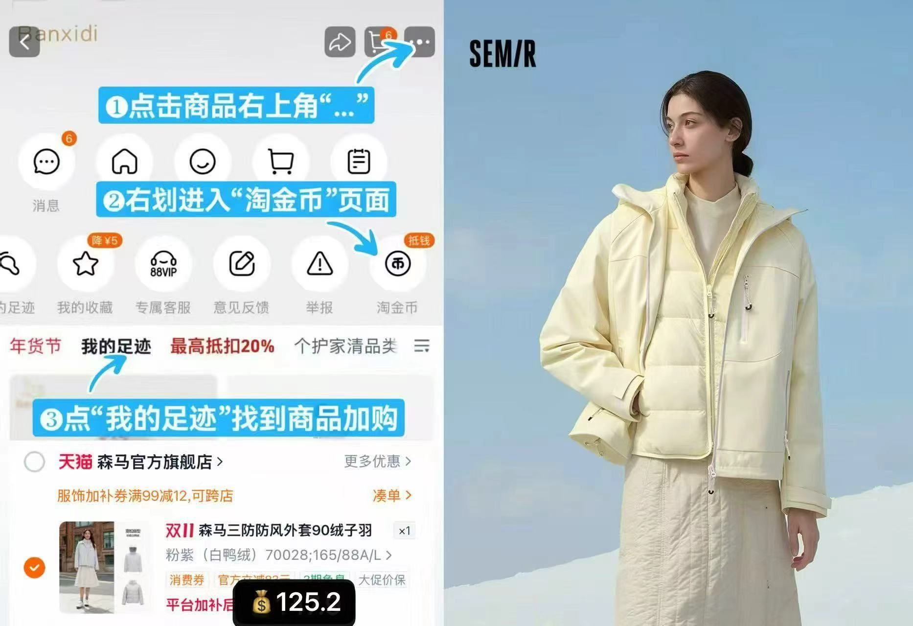 361度2026冬季男款加厚保暖连帽羽绒服可拆卸羽绒运动外套 146元 - 86线报